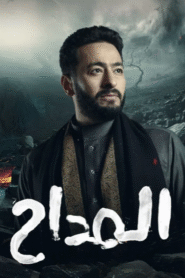 المداح