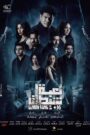 لعبة شيطان