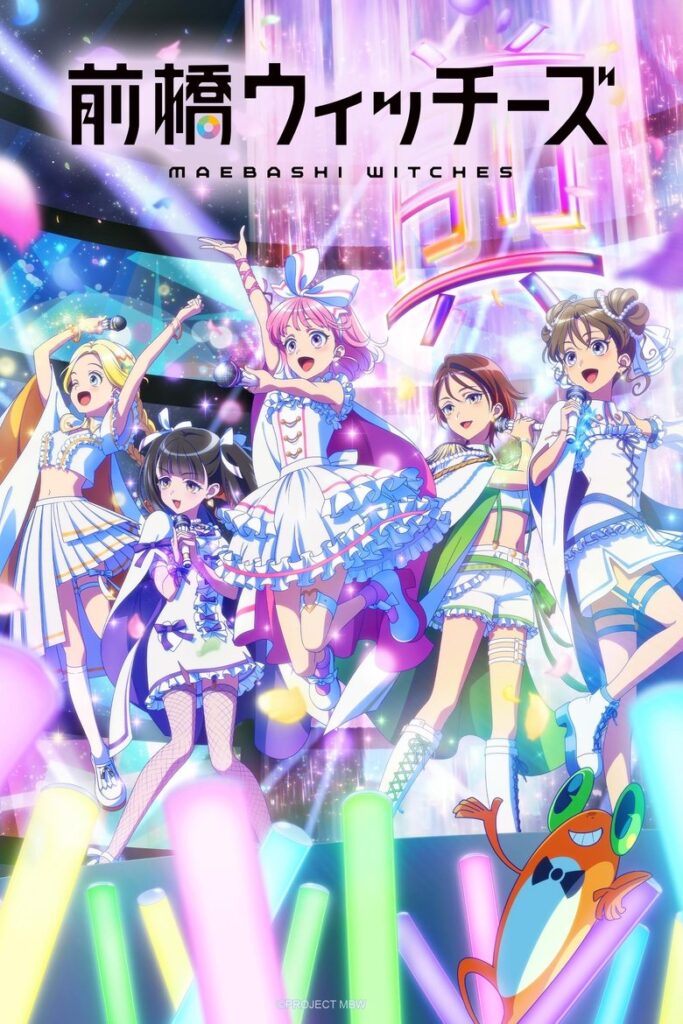 Maebashi Witches