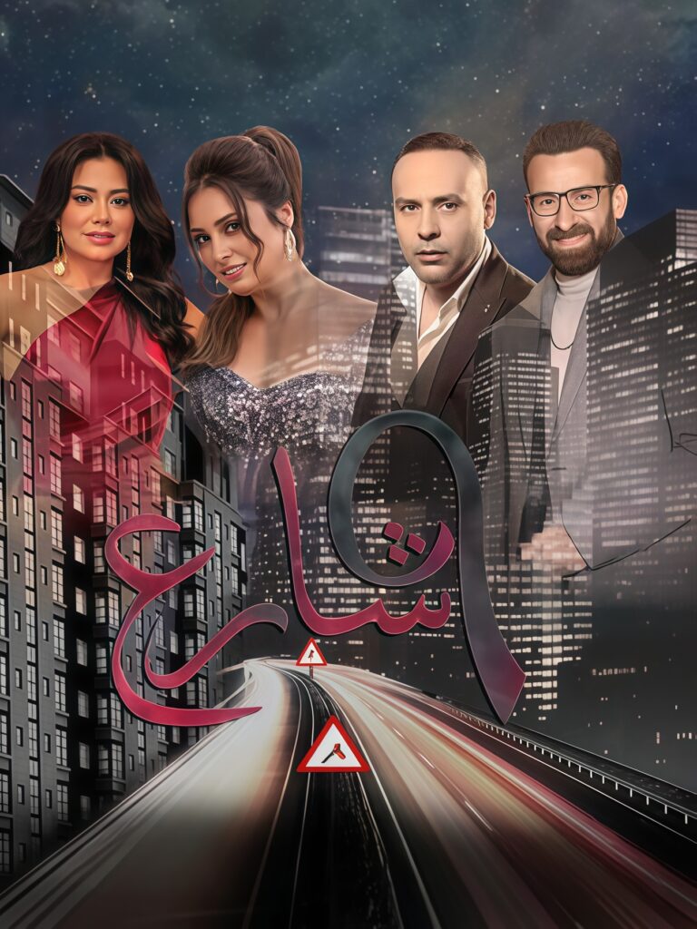 شارع 9