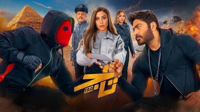 تاج