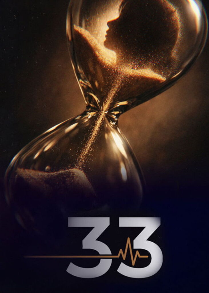 33
