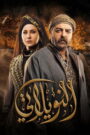 النويلاتي