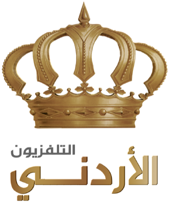 التلفزيون الأردني
